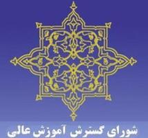 ایجاد مقطع کارشناسی ارشد علوم کامپیوتر با گرایش محاسبات نرم و هوش مصنوعی در دانشکده علوم ریاضی