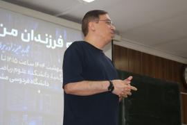 برگزاری مراسم «همه فرزندان من» به مناسبت هفتمین روز از دهه سرآمدی آموزش در دانشکده