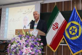 سخنرانی آقای دکتر صال مصلحیان در آیین نکوداشت سرکار خانم دکتر زهرا افشارنژاد در دانشکده علوم ریاضی
